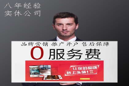代理开户服务助力企业拓展市场